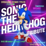 Digital release of official tribute album “Sonic the Hedgehog Tribute” from “SONIC THE HEDGEHOG 2” live now!