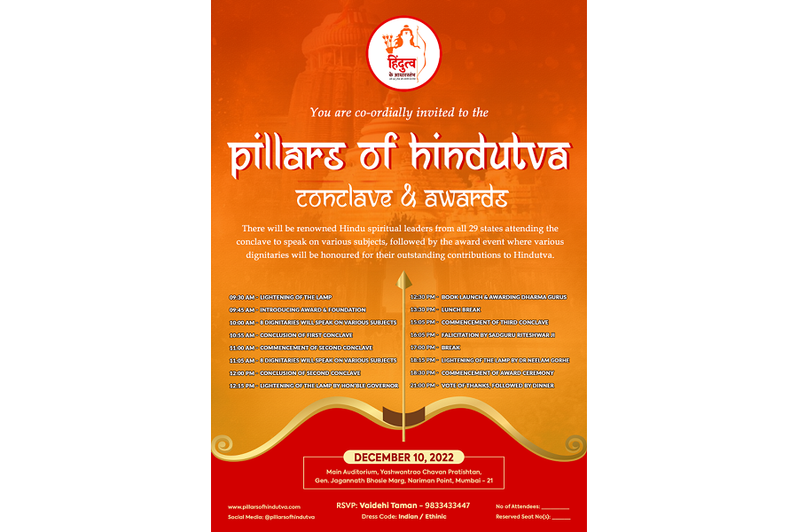 ‘Pillars of Hindutva’ first of its kind conclave and award event