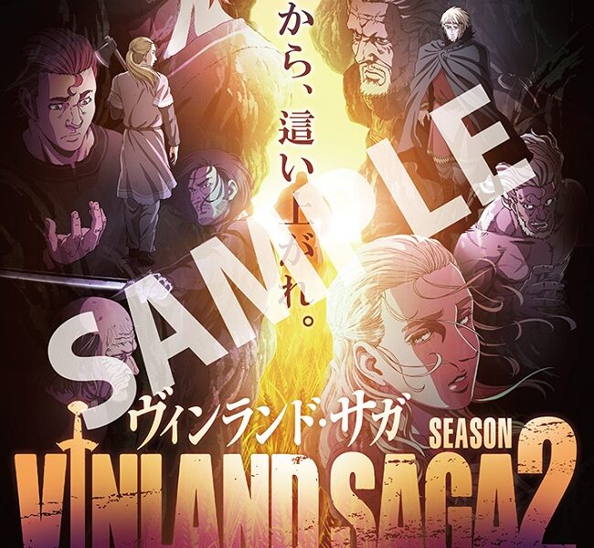 Pre-order campaign of LMYK’s “Without Love” from the anime Vinland Saga has started!