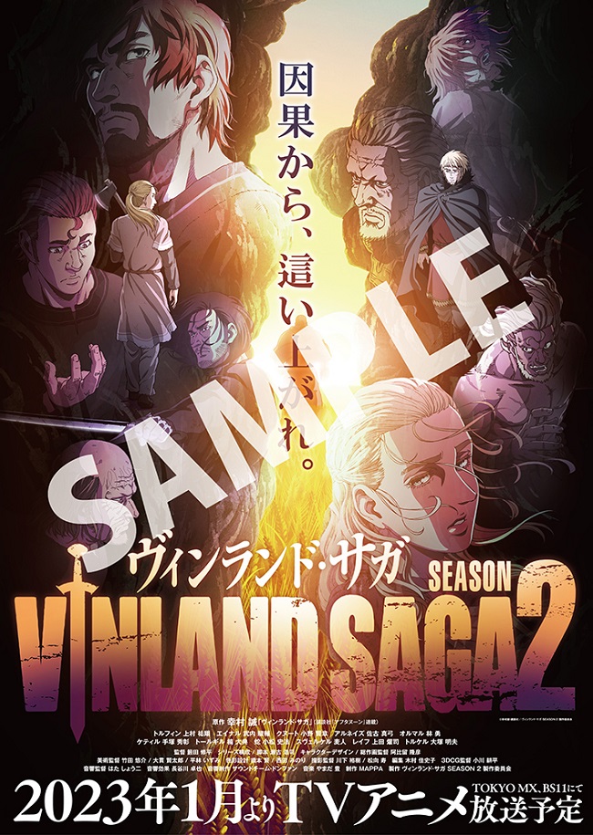 Pre-order campaign of LMYK’s “Without Love” from the anime Vinland Saga has started!