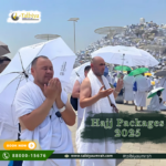 India’s Top Hajj and Umrah Company Talbiya Umrah Pvt. Ltd. Announces Hajj Packages for 2025