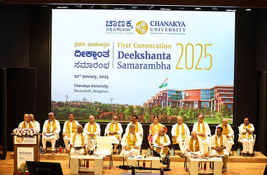 Deekshanta Samarambha 2025 – First Convocation ceremony of Chanakya University