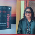 NCCAL Hosts Launch of Sadaaqa: Partnership & Cultural Kinship by Kuwait-based Indian journalist Chaitali Banerjee Roy at Kuwait National Library