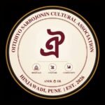 Oitijhyo Sarbojonin Cultural Association to host its first Sharodiya Durgotsav from October 16-21, 2026, in Hinjawadi Phase II