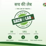 Dr. B. Lal Clinical Laboratory Launches ‘Sach Ki Lab’ — A Bold New Consumer Promise Rooted in 35 Years of Trust
